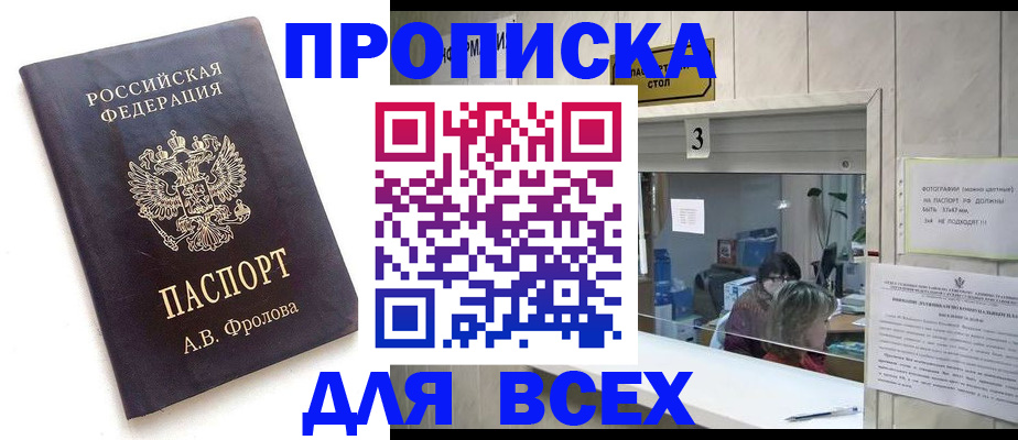 регистрация для дет. сада в Юрюзани